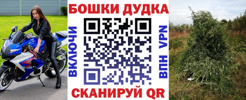 Купить закладку ГАШИШ КЕТАМИН Кокаин Мефедрон Бошки Шишки Сретенск