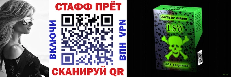 NBOMe Сретенск