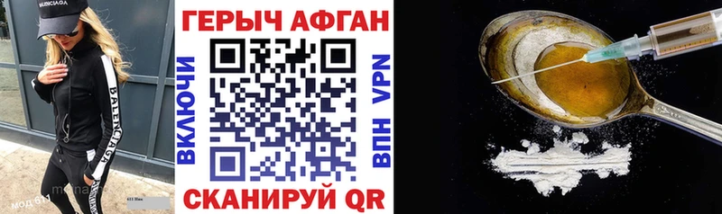 Героин гречка  Купить  Сретенск 