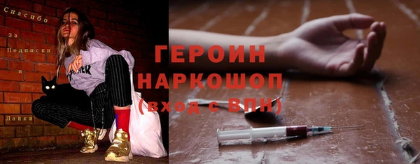 прущие грибы Армянск