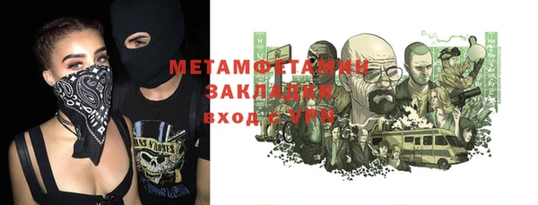 apvp Арсеньев