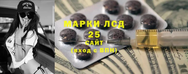 стафф Аркадак
