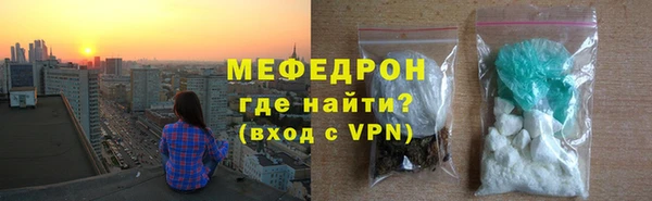 прущие грибы Армянск