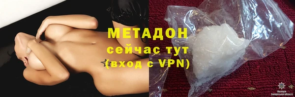 стафф Аркадак