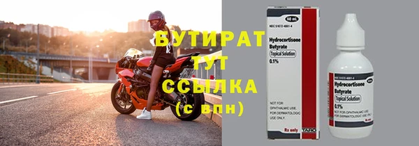 стафф Аркадак