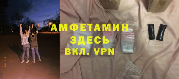 apvp Арсеньев