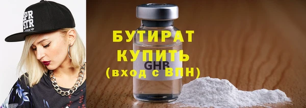 прущие грибы Армянск