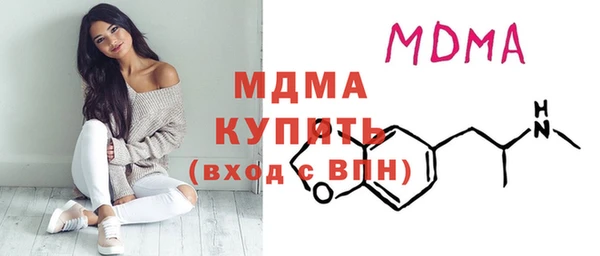 стафф Аркадак
