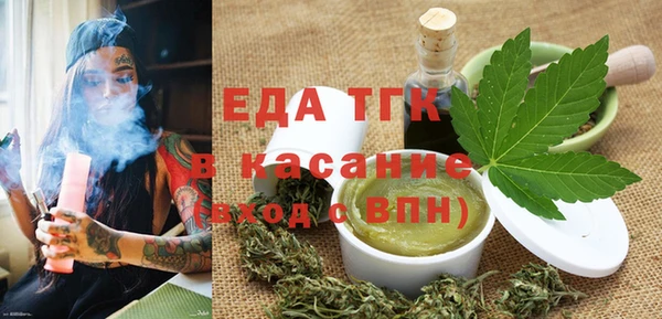 прущие грибы Армянск