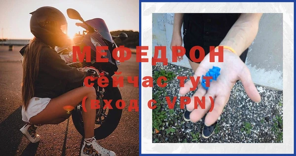 стафф Аркадак