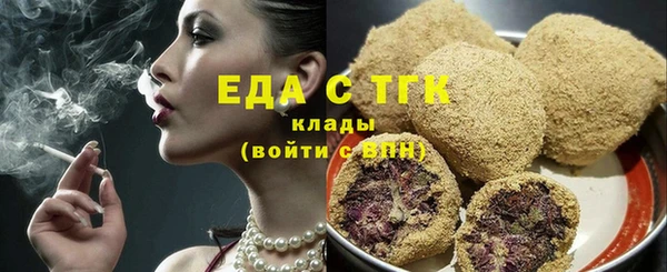 прущие грибы Армянск