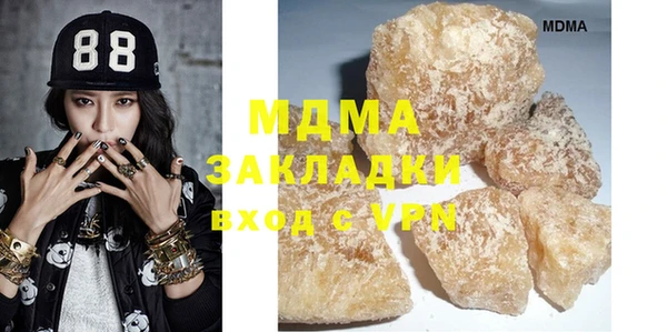 стафф Аркадак