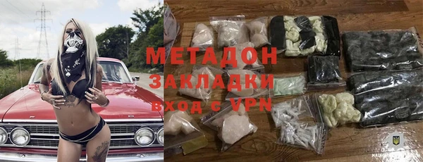 стафф Аркадак