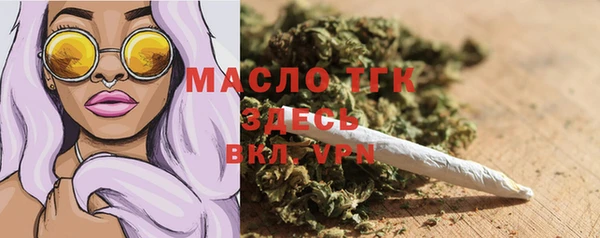 стафф Аркадак