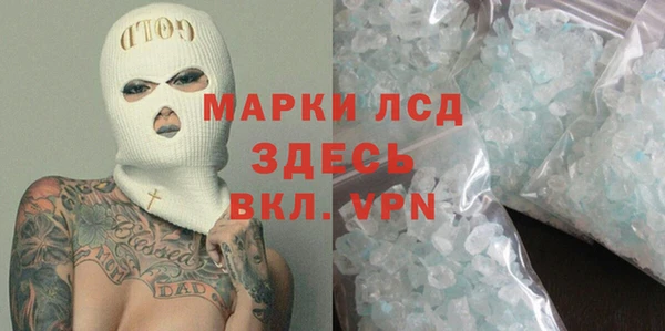 apvp Арсеньев
