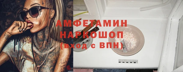 apvp Арсеньев