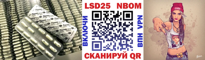 Купить закладки  Сретенск  ЛСД экстази кислота 