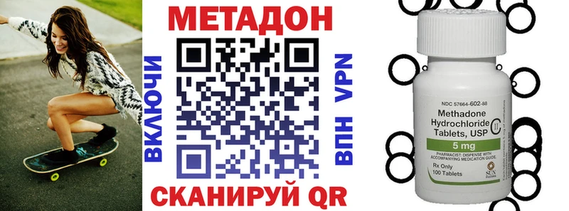 Купить  Сретенск  Метадон кристалл 