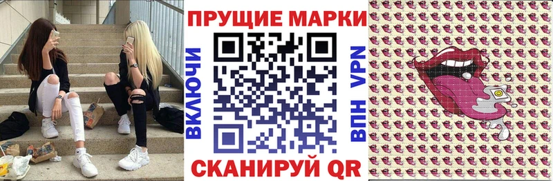 Купить закладки  Сретенск  Марки 25I-NBOMe 1,8мг 